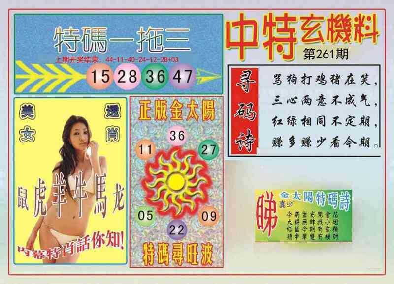 更新中